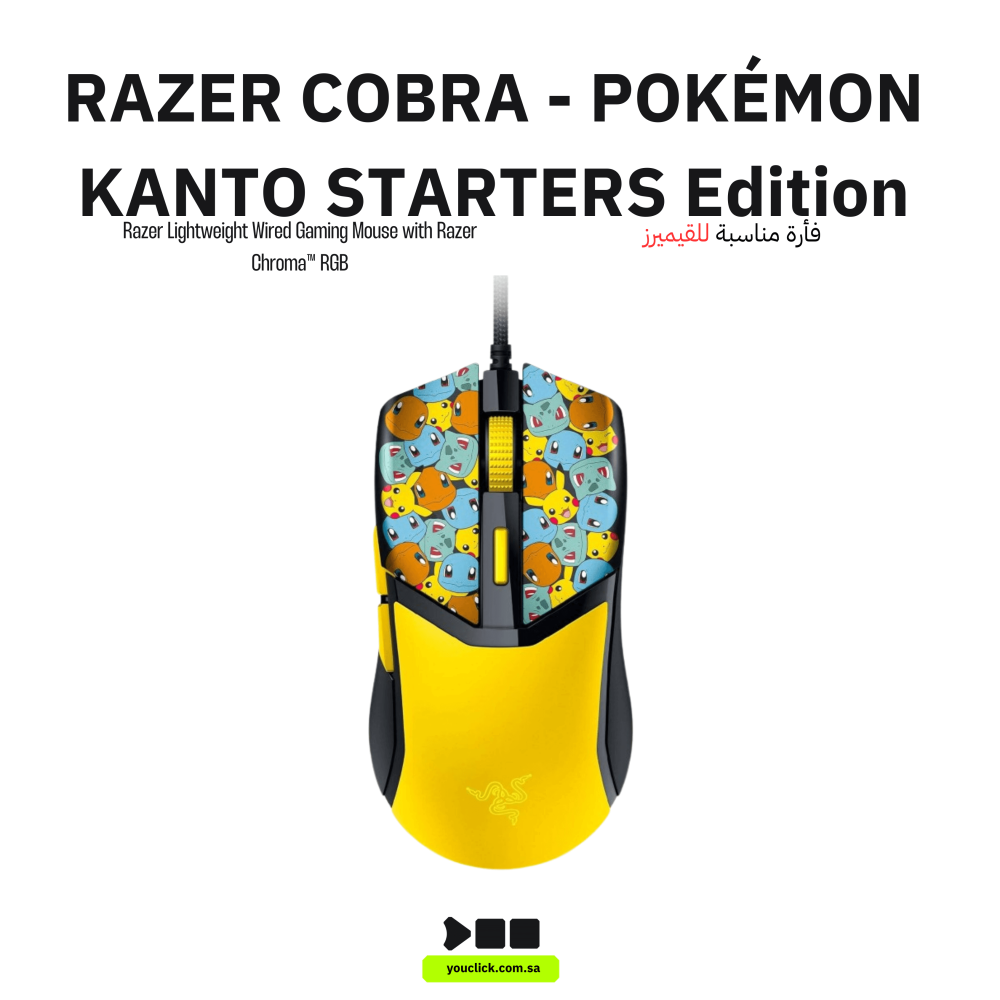 Razer Cobra - Mouse - Wired - Pokemon Edition