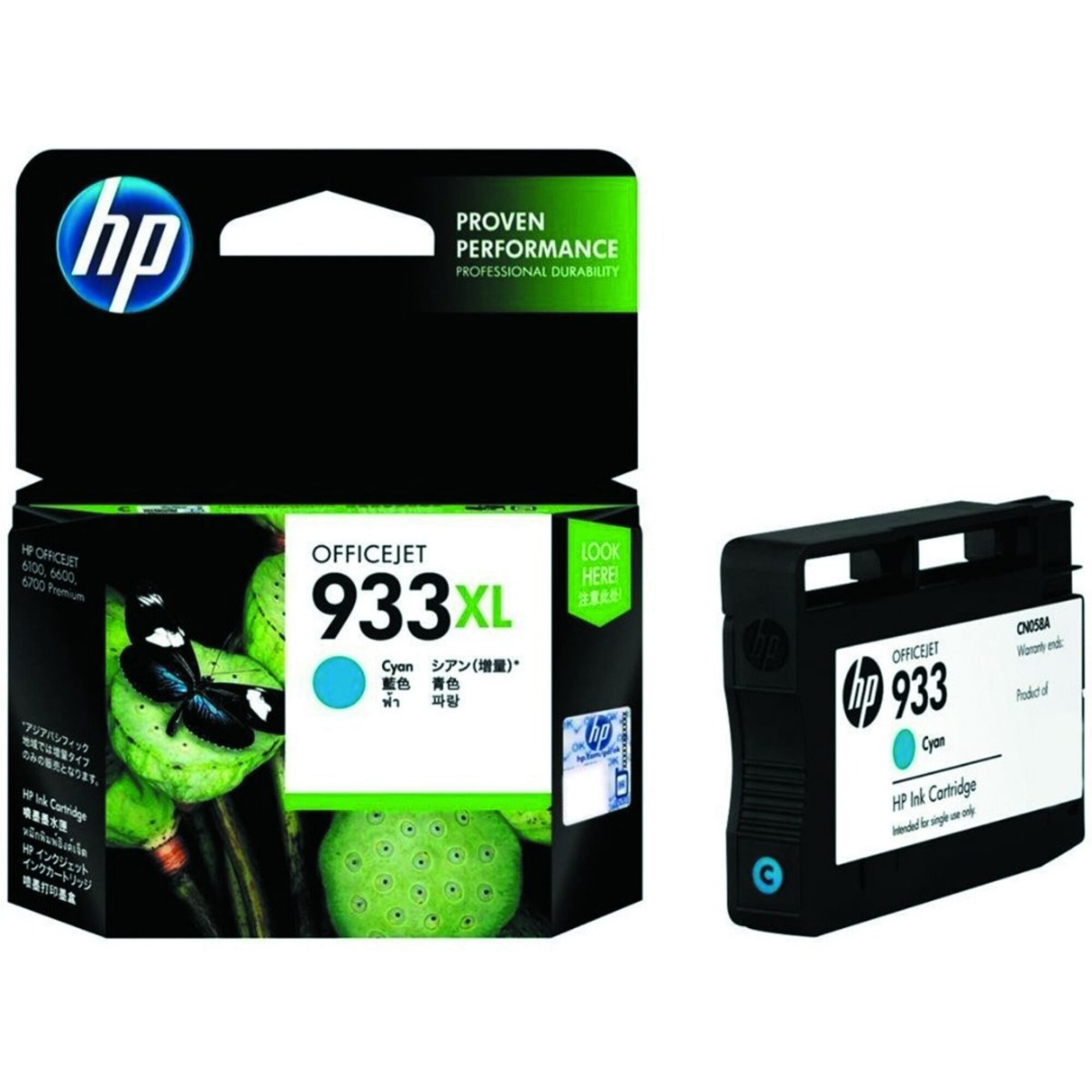 HP 933XL - 8.5 ml